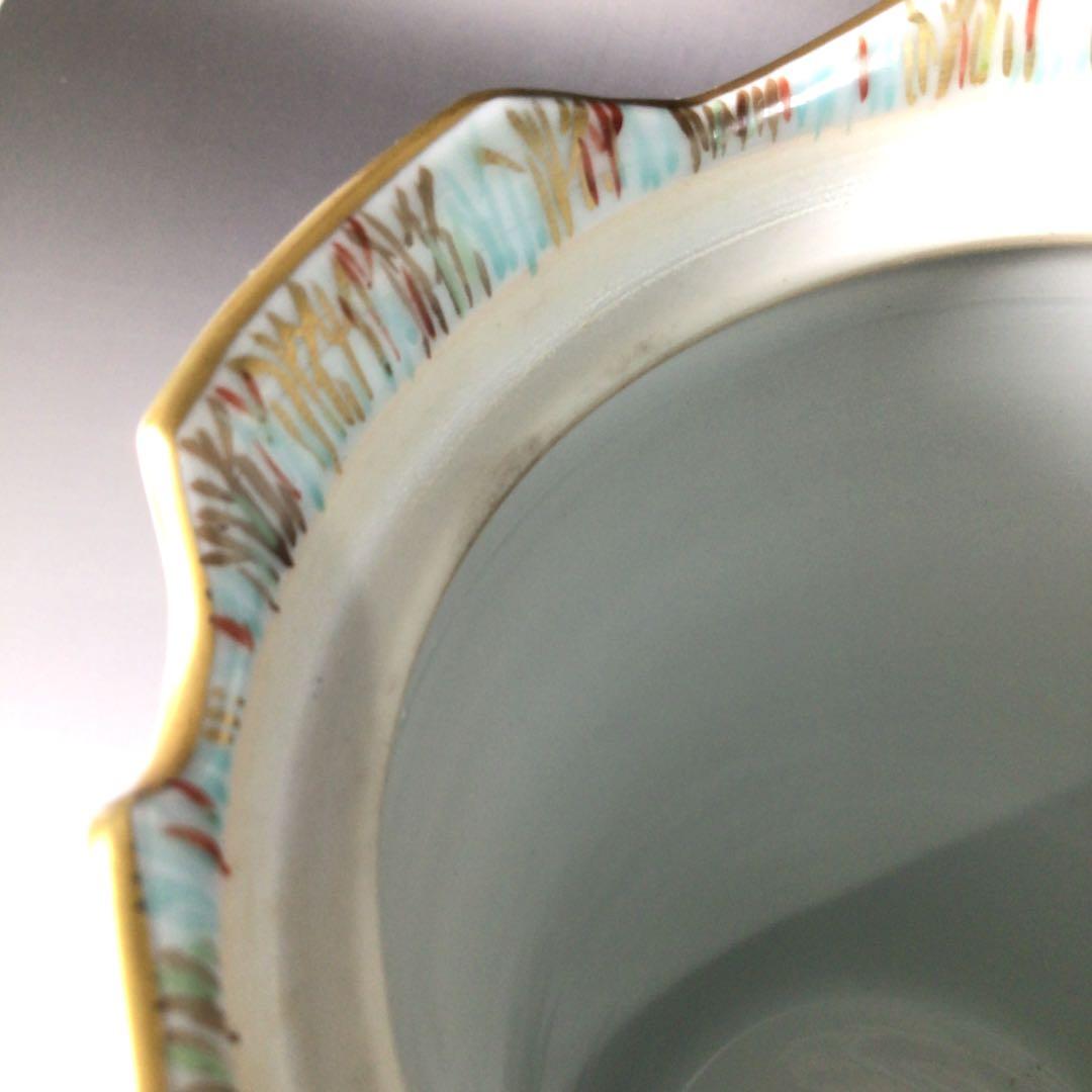 S69水指『平安手塚祥堂造』『金彩柴垣文』『中置水指』共箱茶道具