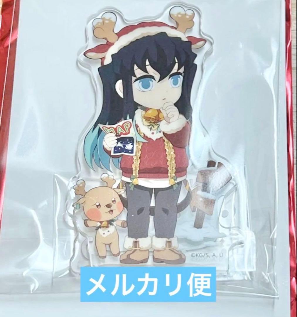 鬼滅の刃 クリスマス 2025 アクリルスタンド 時透無一郎 - メルカリ