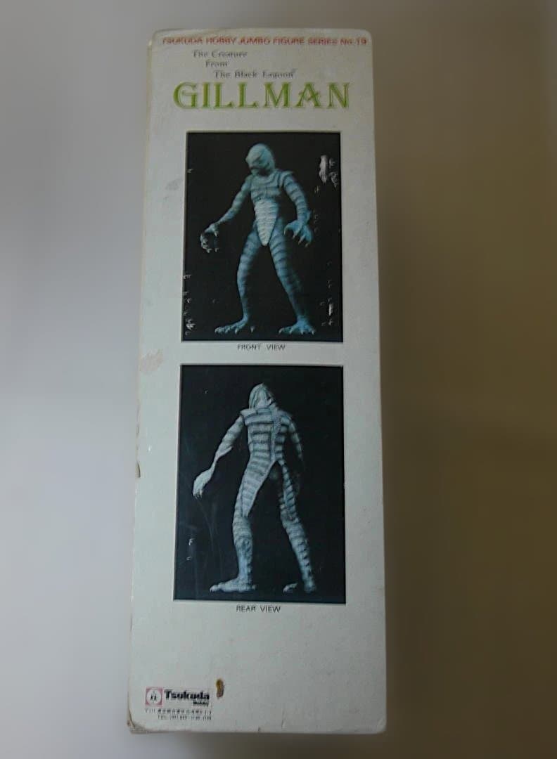 ツクダホビー ギルマン (アマゾンの半魚人) フィギュア 1/5スケール