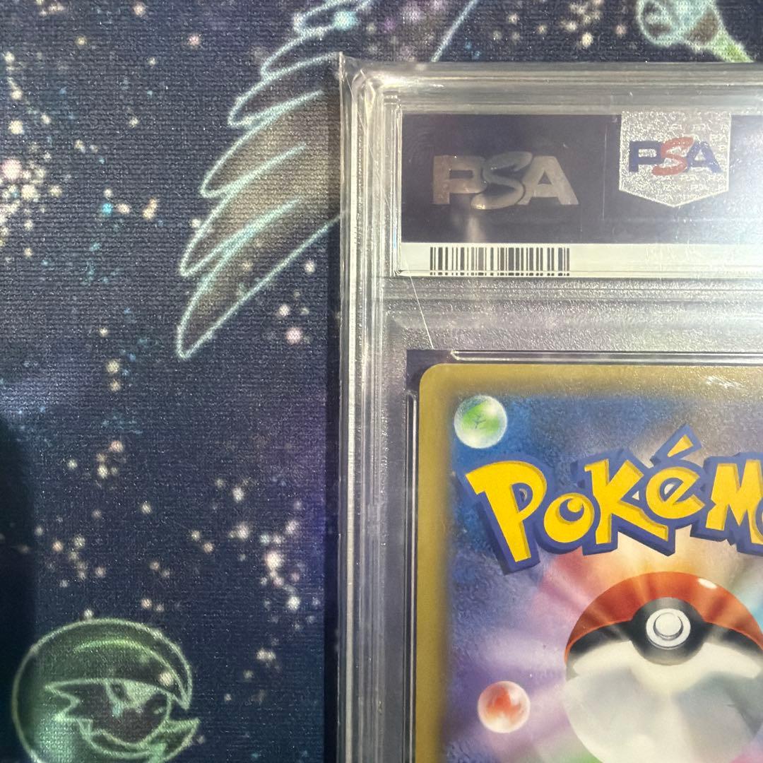 【PSA10】基本悪エネルギー　BREAK　UR　プロモ