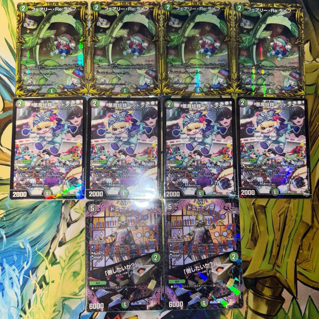 なーさん 黒緑アビス デッキ