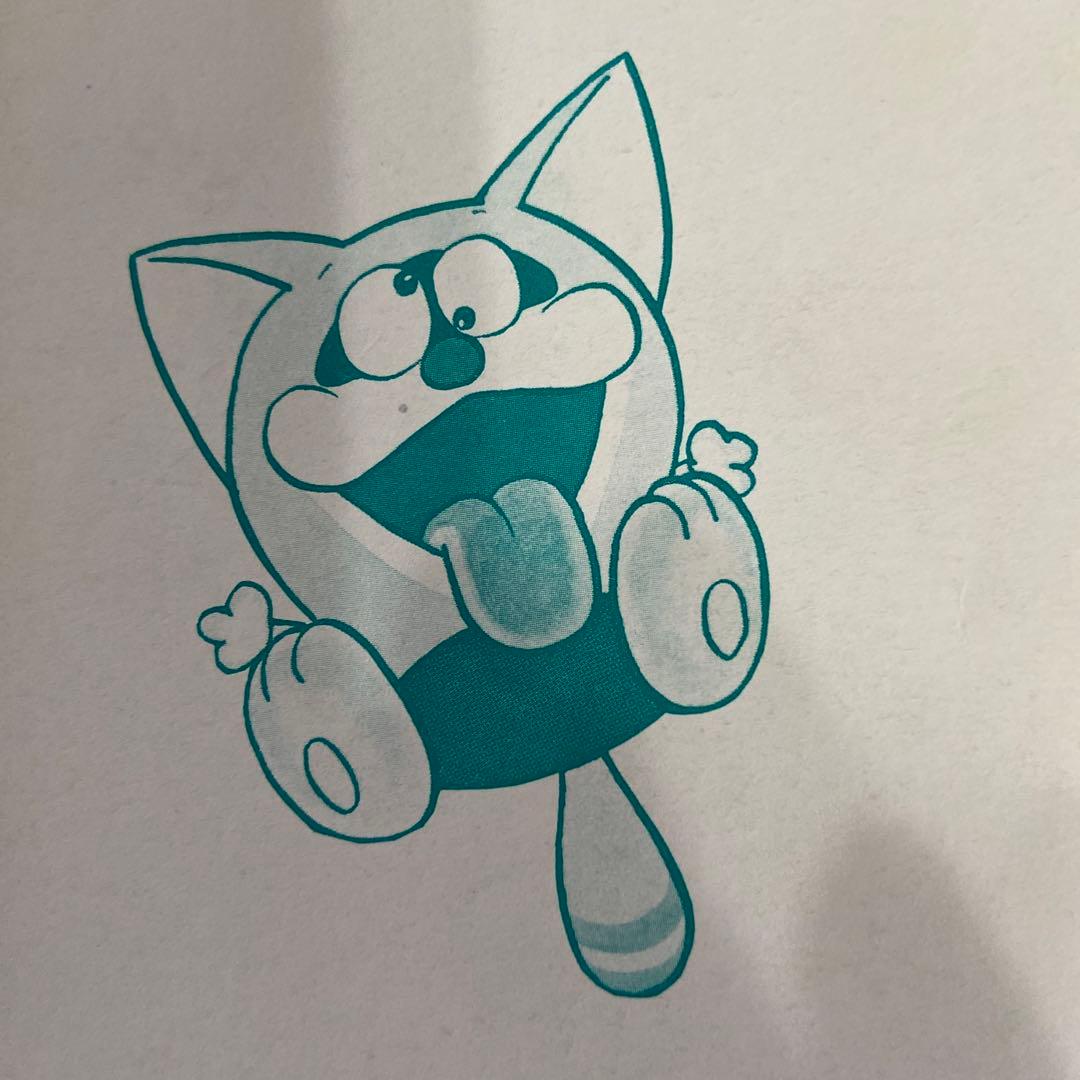 ポコニャン上下　初版　藤子不二雄