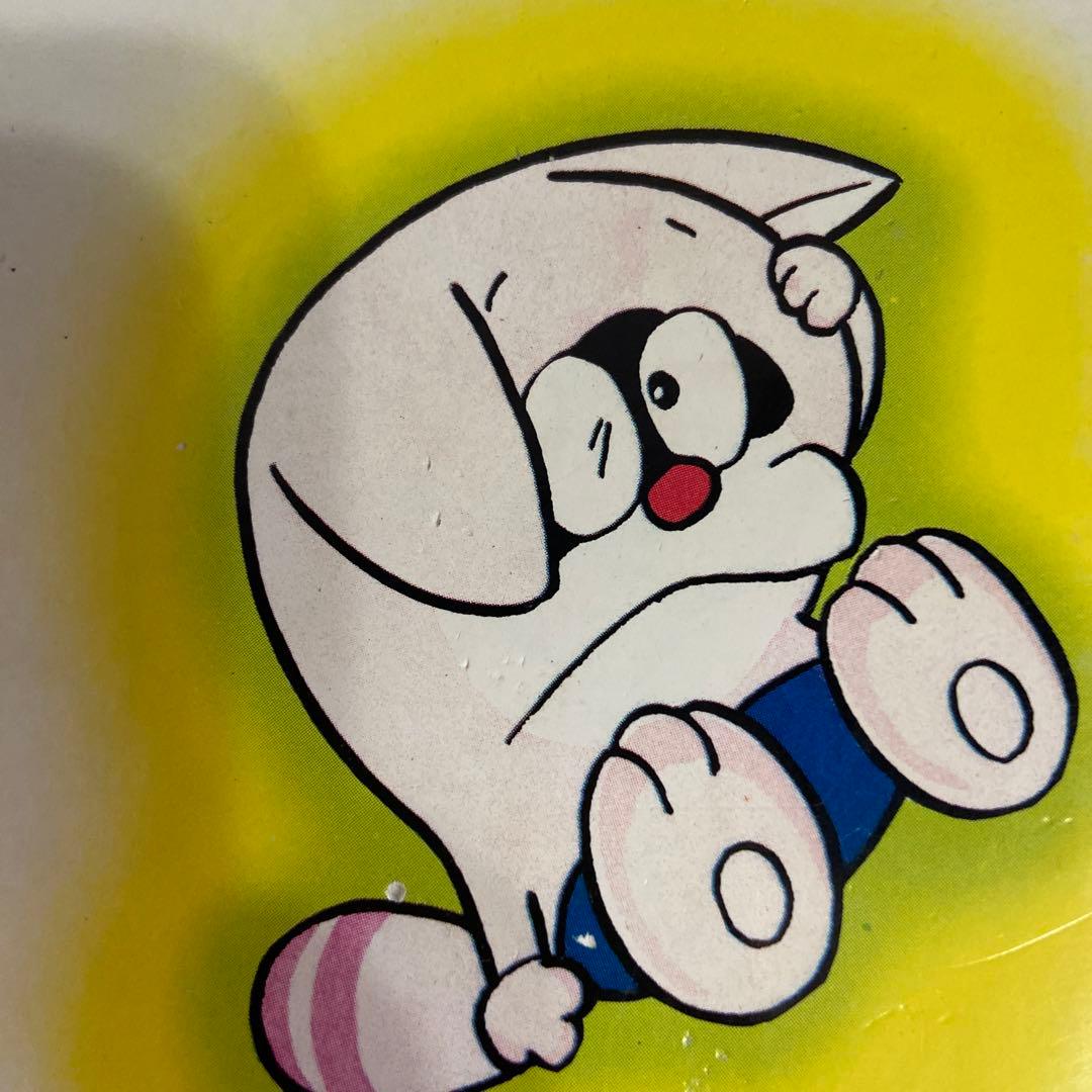 ポコニャン上下　初版　藤子不二雄