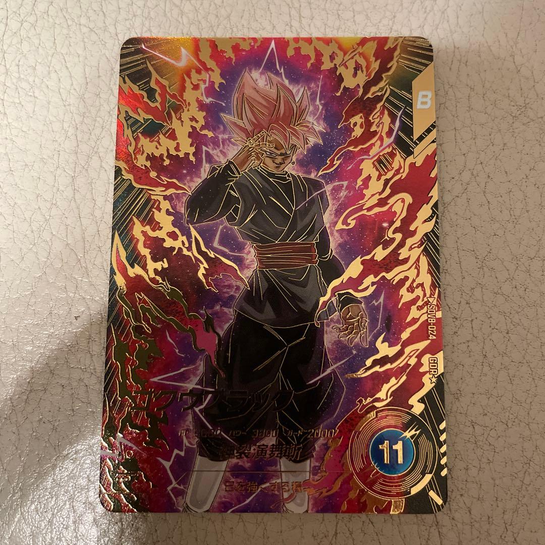 sdv8 ロゼ ザマス 時神 ドラゴンボールスーパーダイバーズ