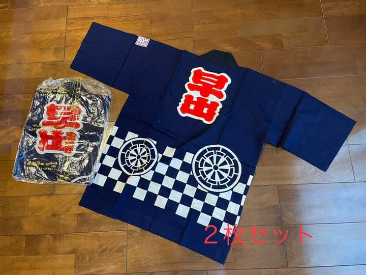 Harley Davidson ヴィンテージ スパイダー XL ハーレー 袖切り