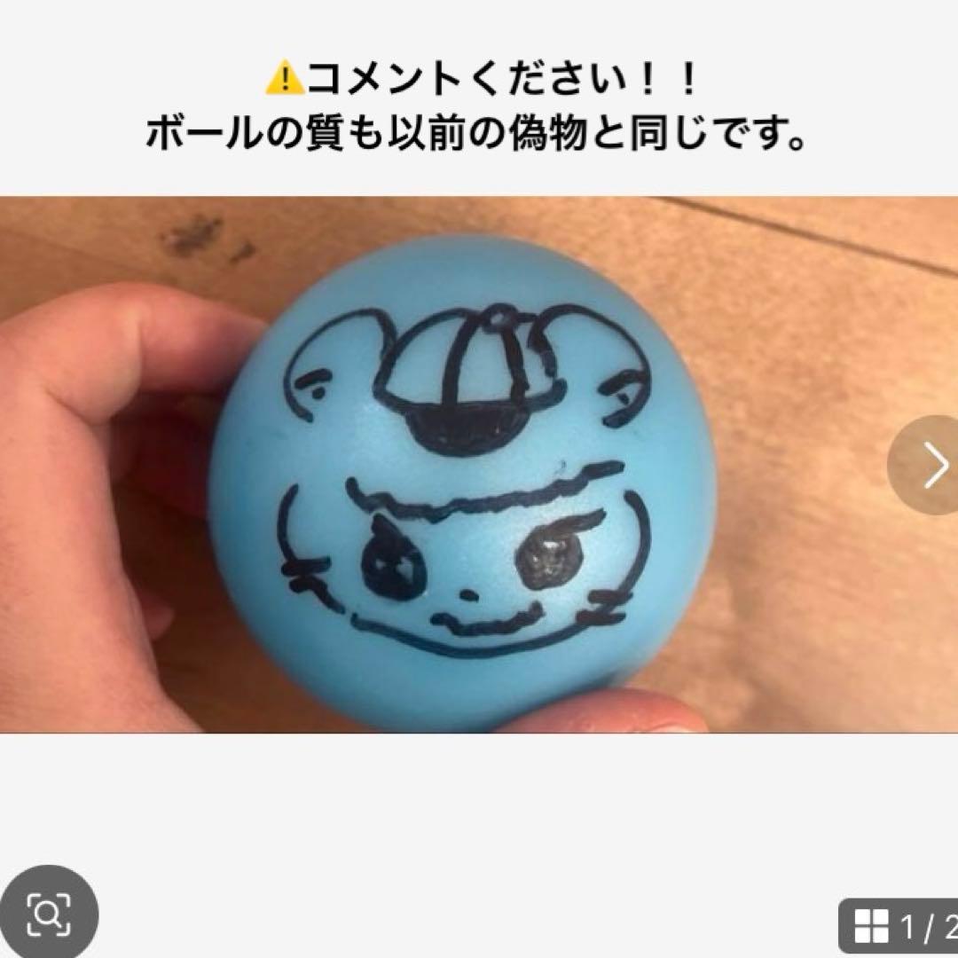 IVE ファンコン レイ サインボール - メルカリ