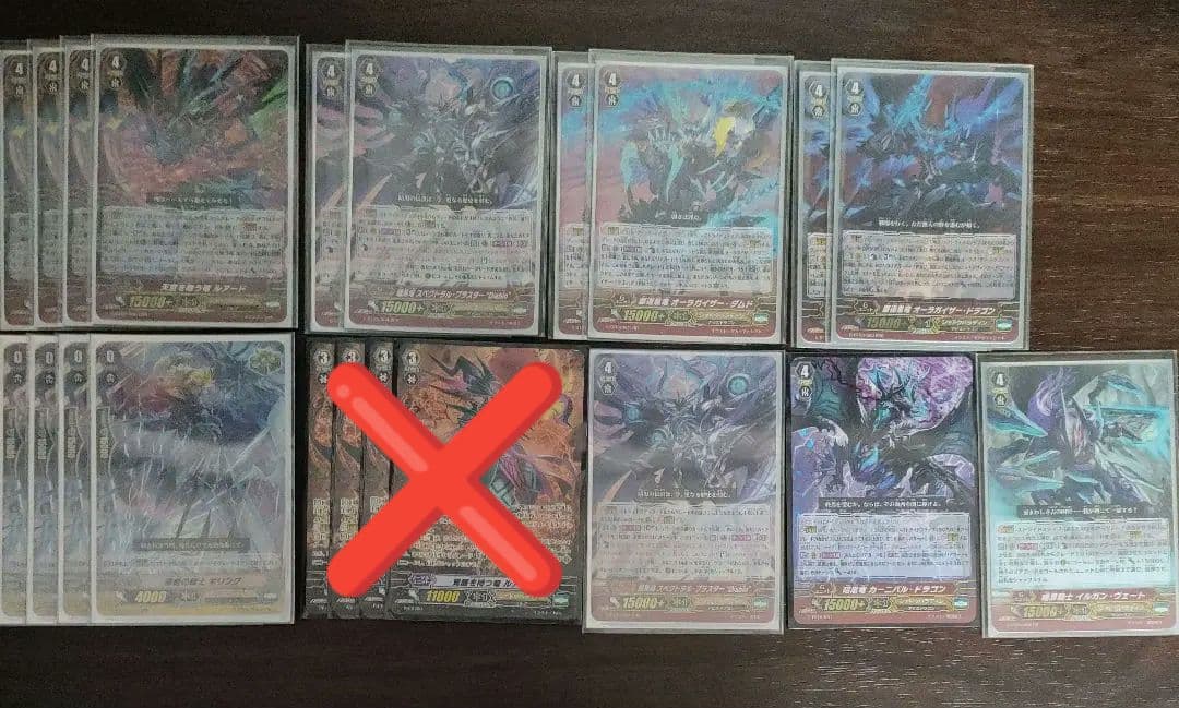 【微高レートGスタン】ルアード デッキ Gゾーン完備