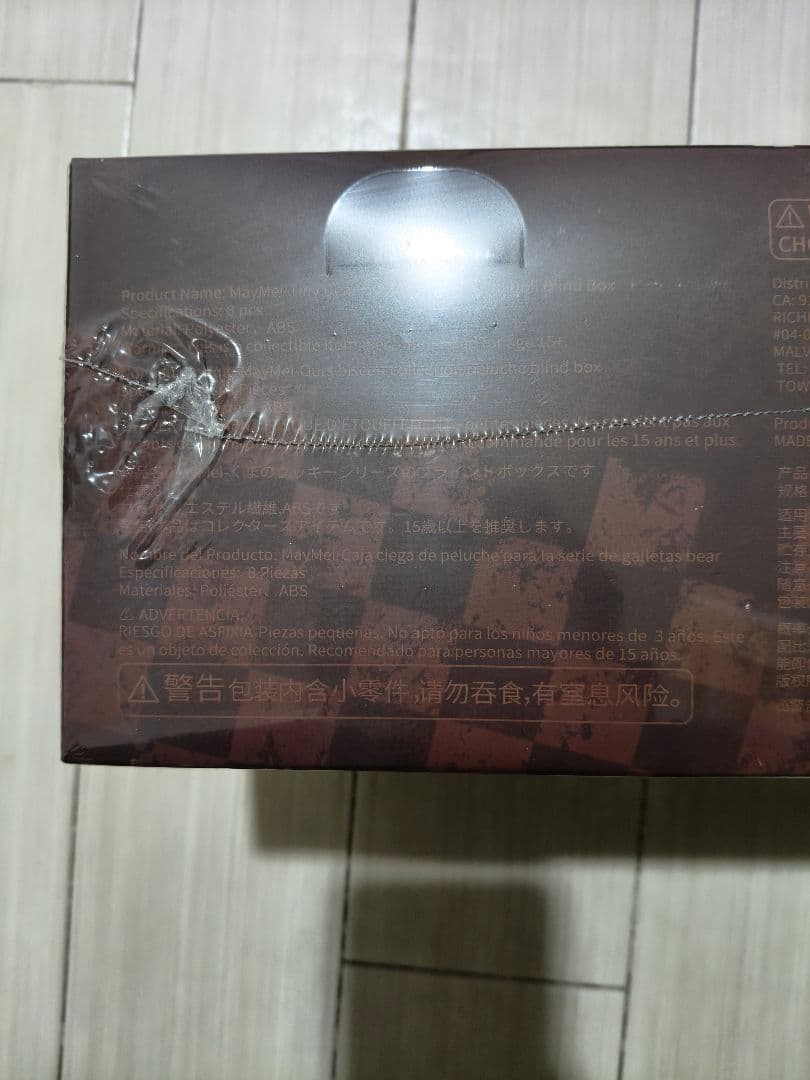 正規品！maymei Tiny Bear Cookie カートン　シュリンク付き