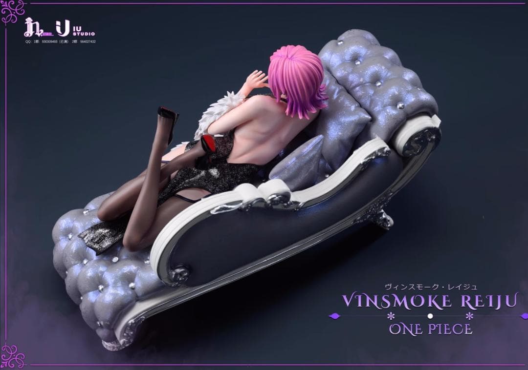 ワンピース ヴィンスモーク・レイジュ ソファー ガレージキット