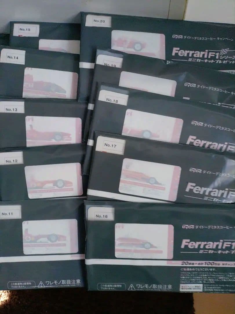 DyDo ダイドーフェラーリミニカーキット　21台コンプ +専用ケース＋おまけ