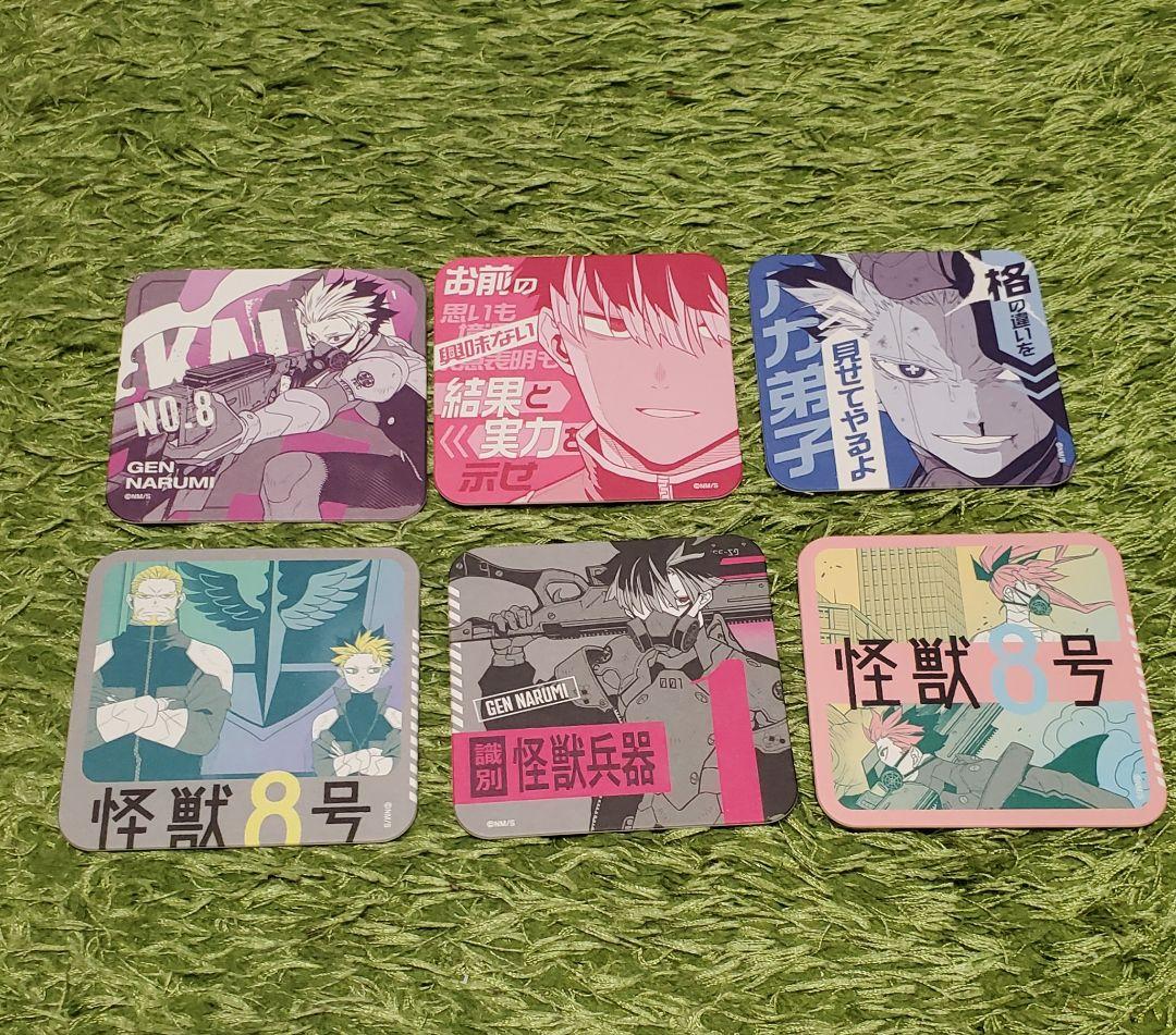 怪獣8号展 アートコースター 鳴海6枚セット 鳴海弦 全6種 怪獣