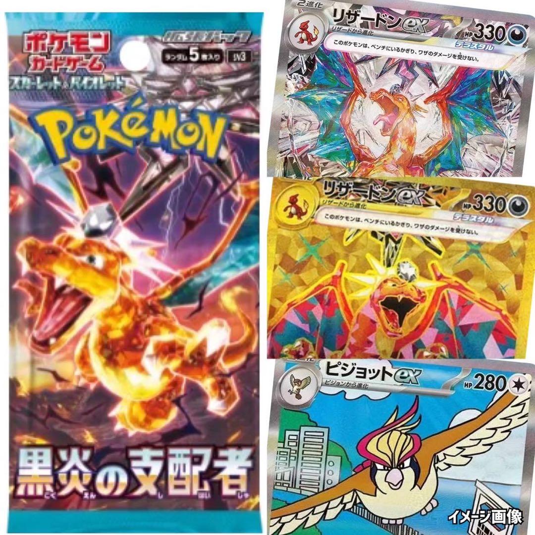 ポケモンカード未来の一閃・古代の咆哮未開封BOX《ポケカ》Pokemon