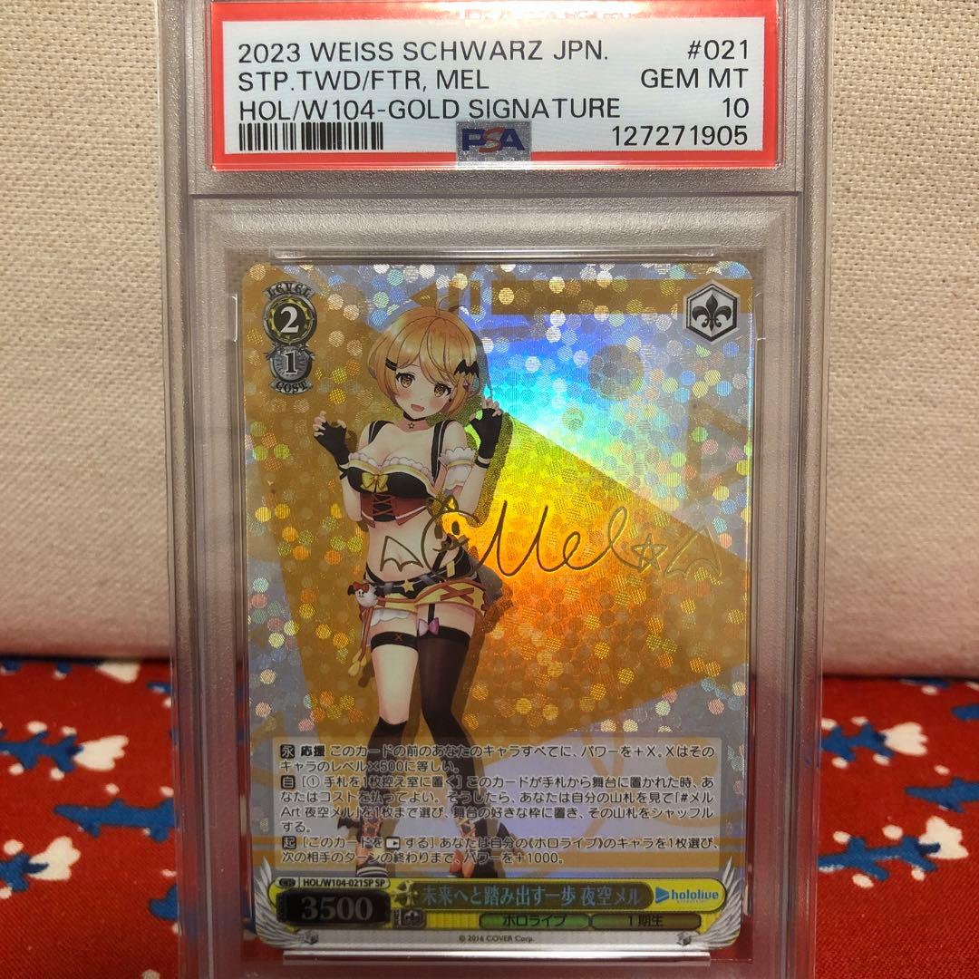 ヴァイス 未来へと踏み出す一歩 夜空メルSPサイン入り - メルカリ