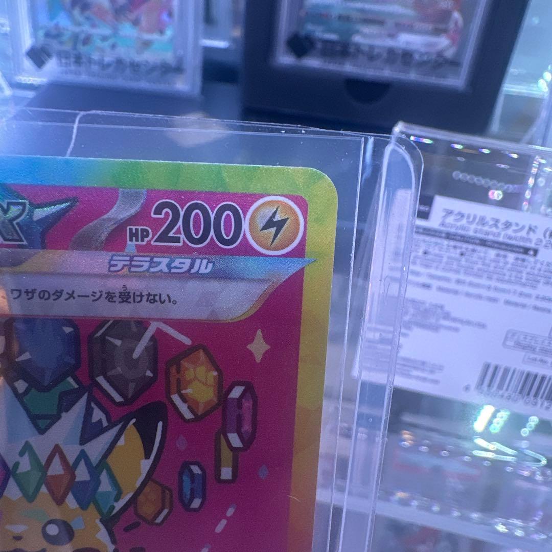 新品/ピカチュウEX 200HP ポケモンカードSAR