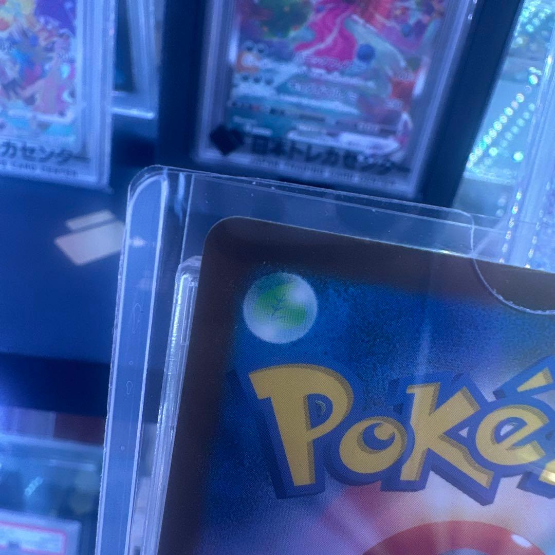 新品/ピカチュウEX 200HP ポケモンカードSAR