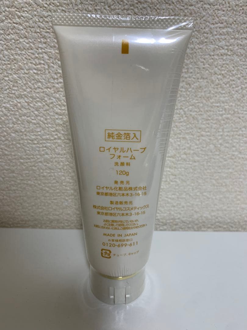 【music】ロイヤルハーブEXクリーム ロイヤルハーブフォーム