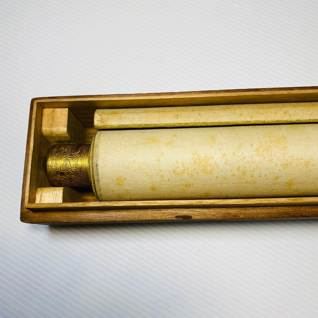 正信念仏偈 欽堂道入 掛軸