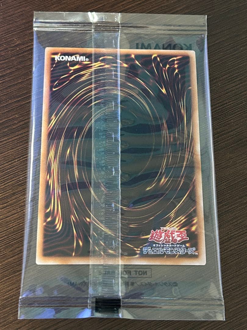 遊戯王 八汰烏 DKC プリズマティックシークレットレア　プリシク