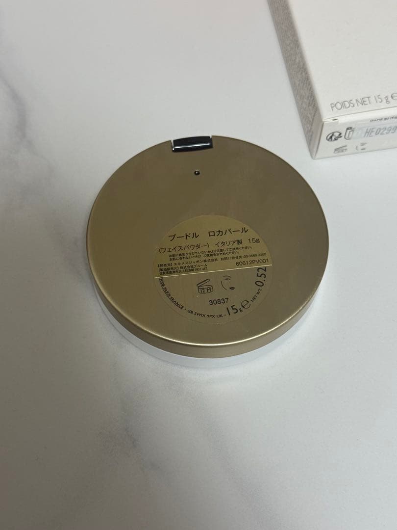 HERMES プードルロカバールフェイスパウダー