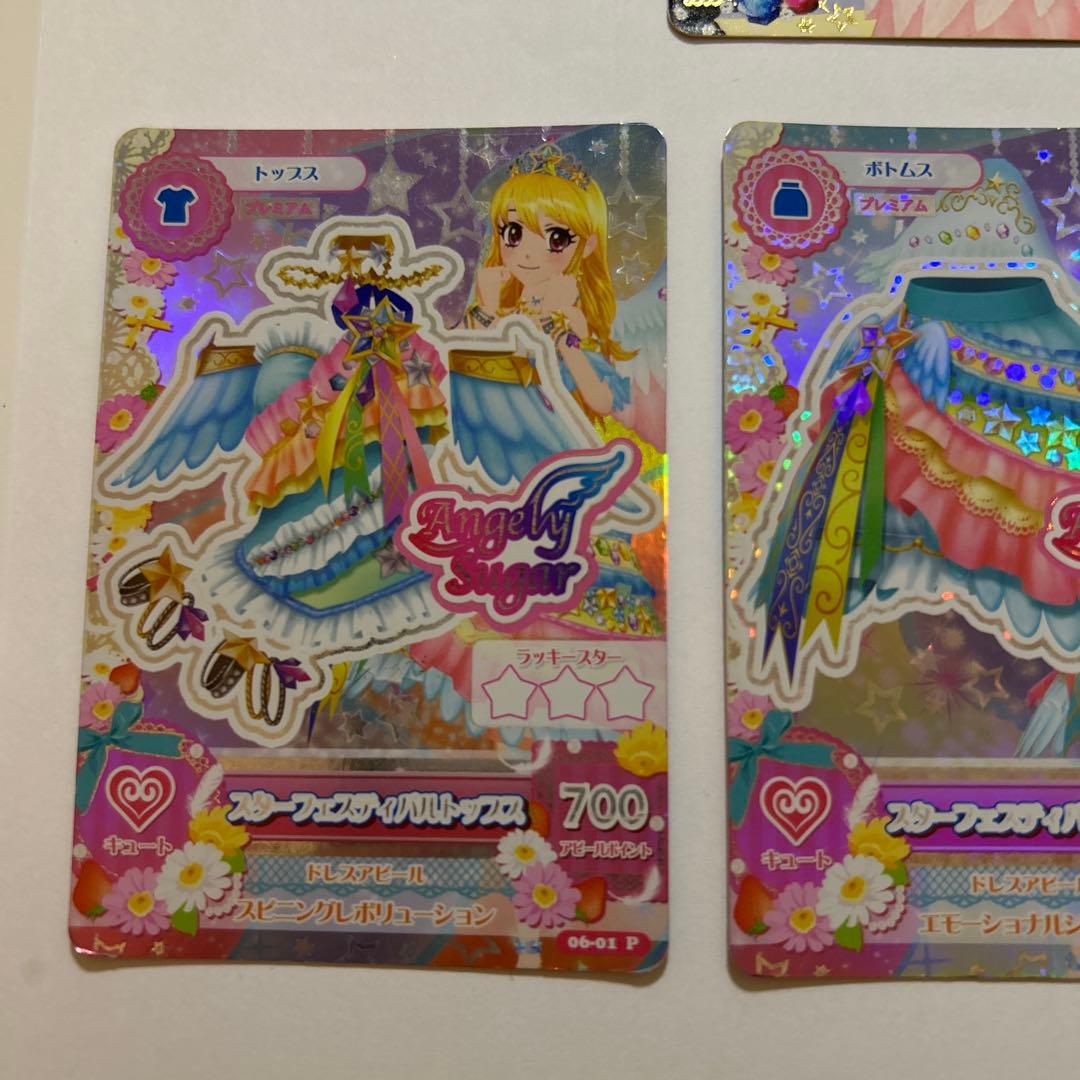 アイカツ 星宮いちご スターフェスティバルコーデ 4枚セット