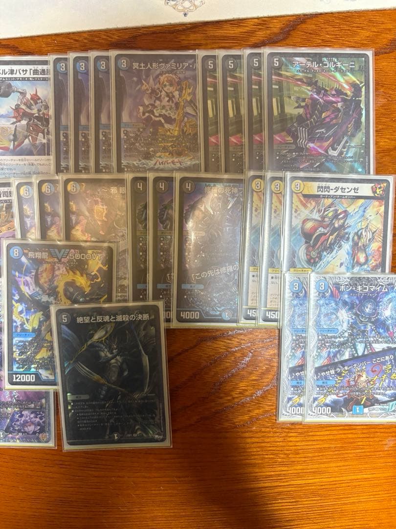 デュエマ ドロマー 邪眼帝 デッキ 期間限定値下げ！