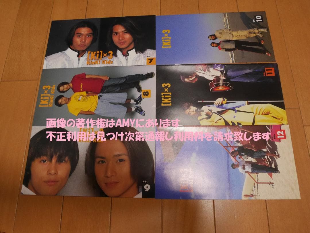 Kinki Kids ファンクラブ会報 デビュー創刊号No.01からNo.32迄 最も