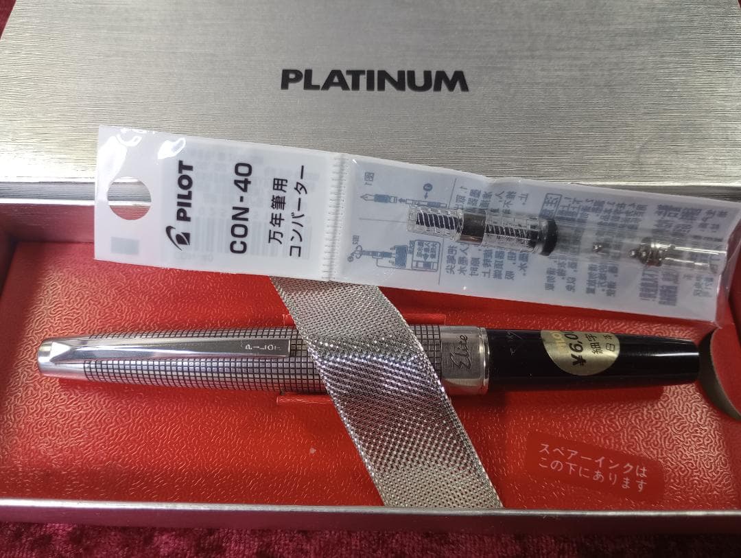 超激レア 三菱ハイユニホルダーホワイト