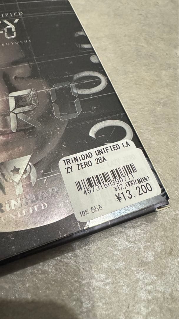 LAZY ZERO レイジーゼロ 松吉輝宗 選手モデル トリニダード