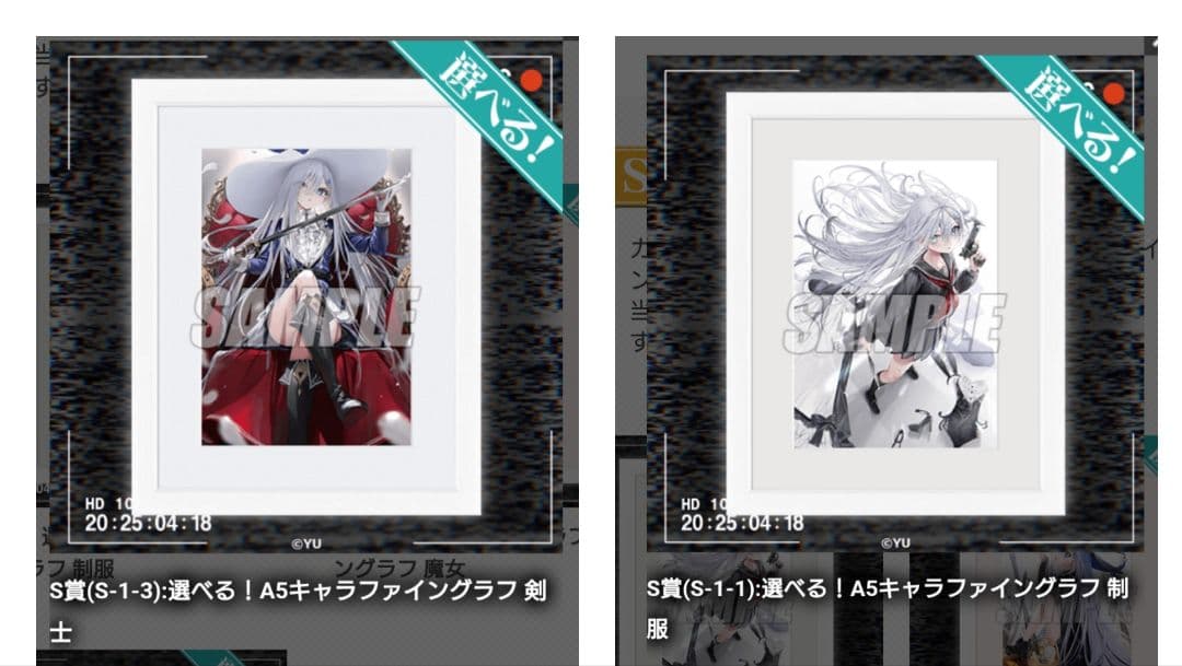 死亡遊戯で飯を食う S賞A5キャラファイングラフ 制服 くじ引き堂 S-