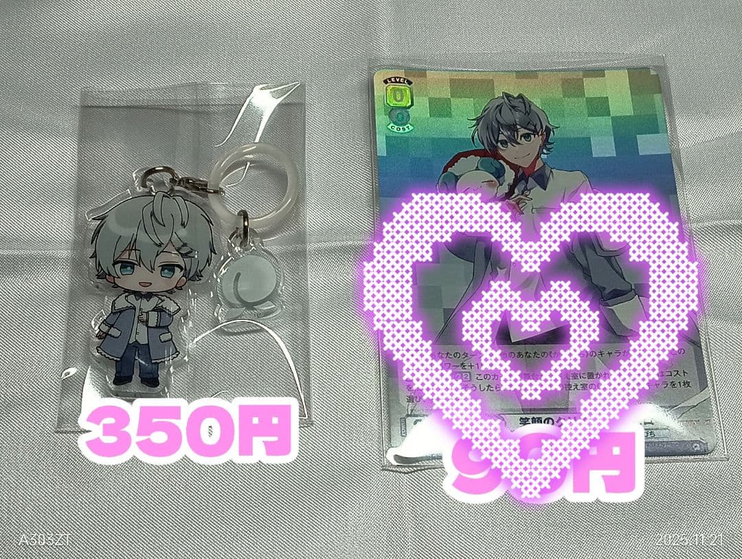 カラフルピーチまとめ売り（バラ売り可）