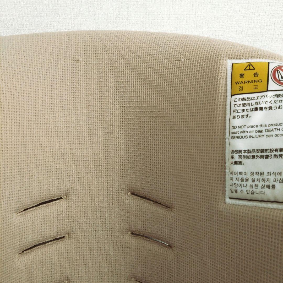 【rico】コンビ combi コッコロS UX チャイルドシート