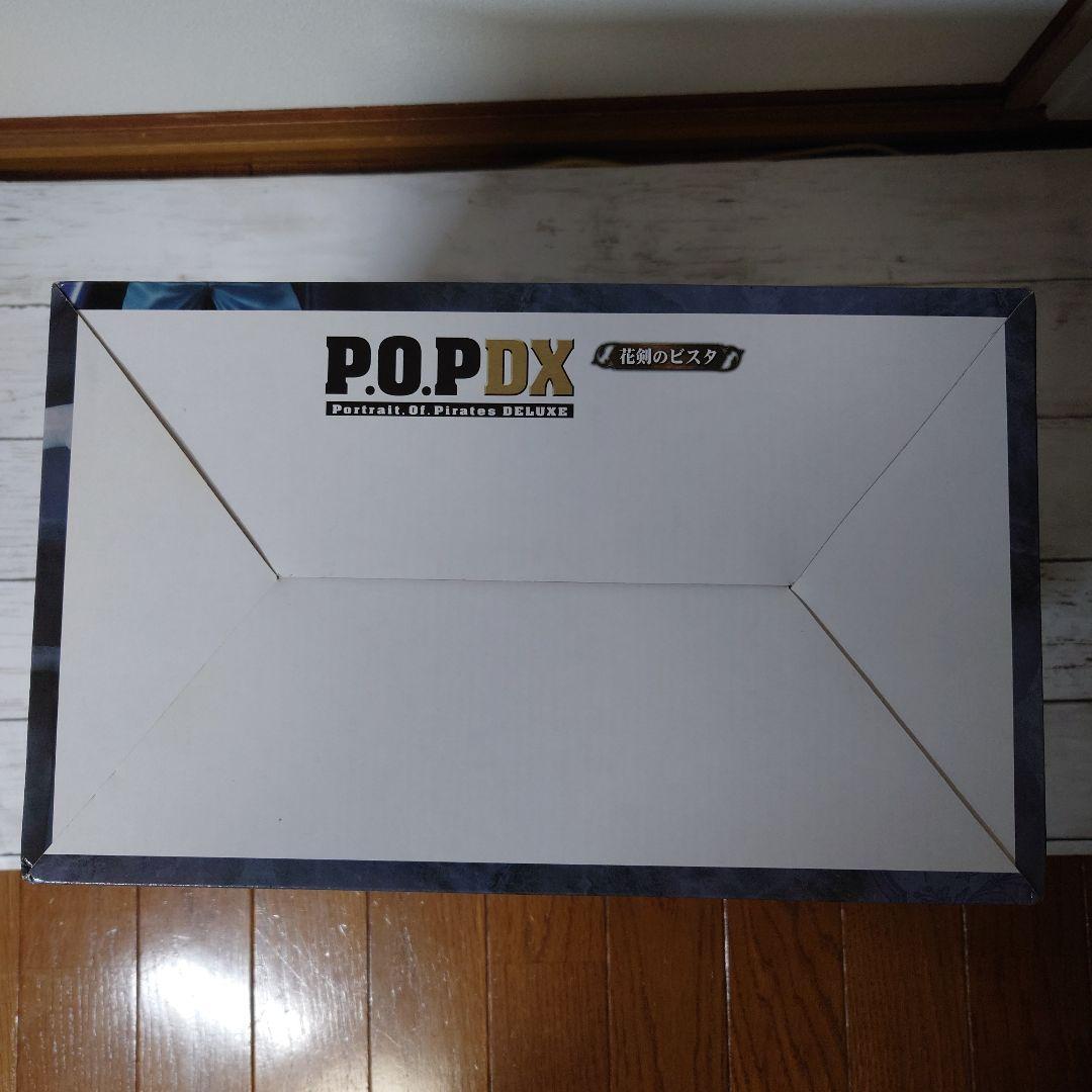 ワンピース フィギュアP.O.P DX ビスタ
