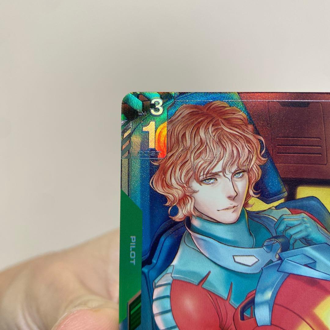 シャア・アズナブル β版 パラレル