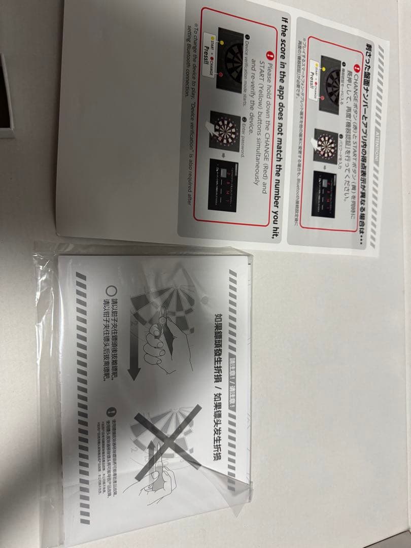 DARTSLIVE 200s 動作不良なしセグメント交換ですぐ使えます。