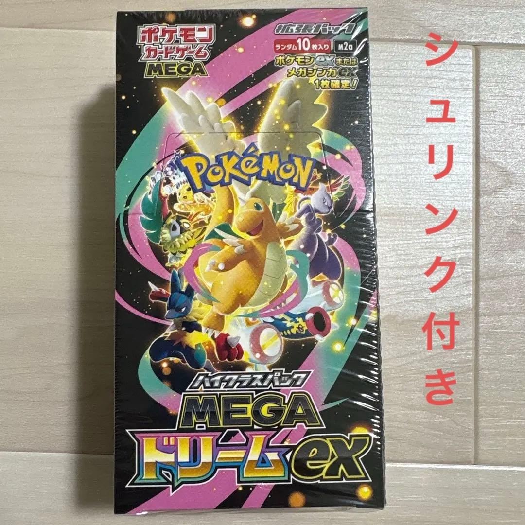 ポケモンカード MEGA ドリームex 1BOX シュリンク付き - メルカリ