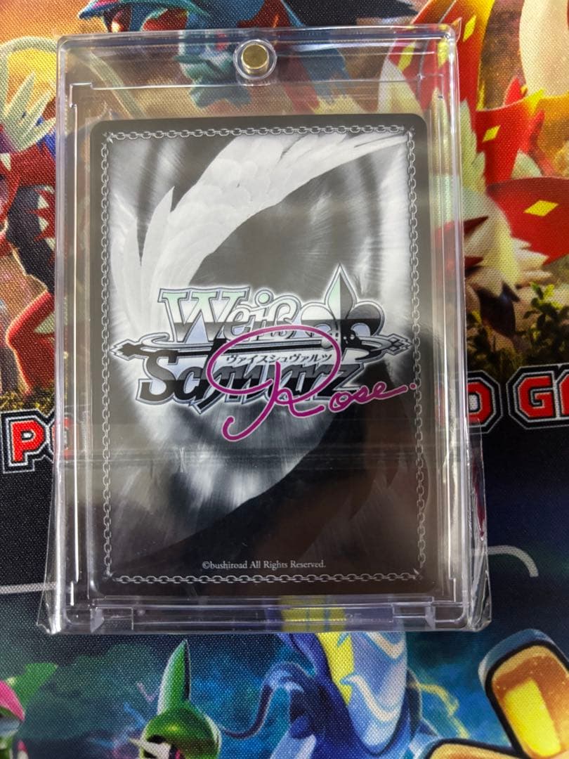 ヴァイスシュヴァルツロゼ ゆずソフト 在原七海 sec サイン