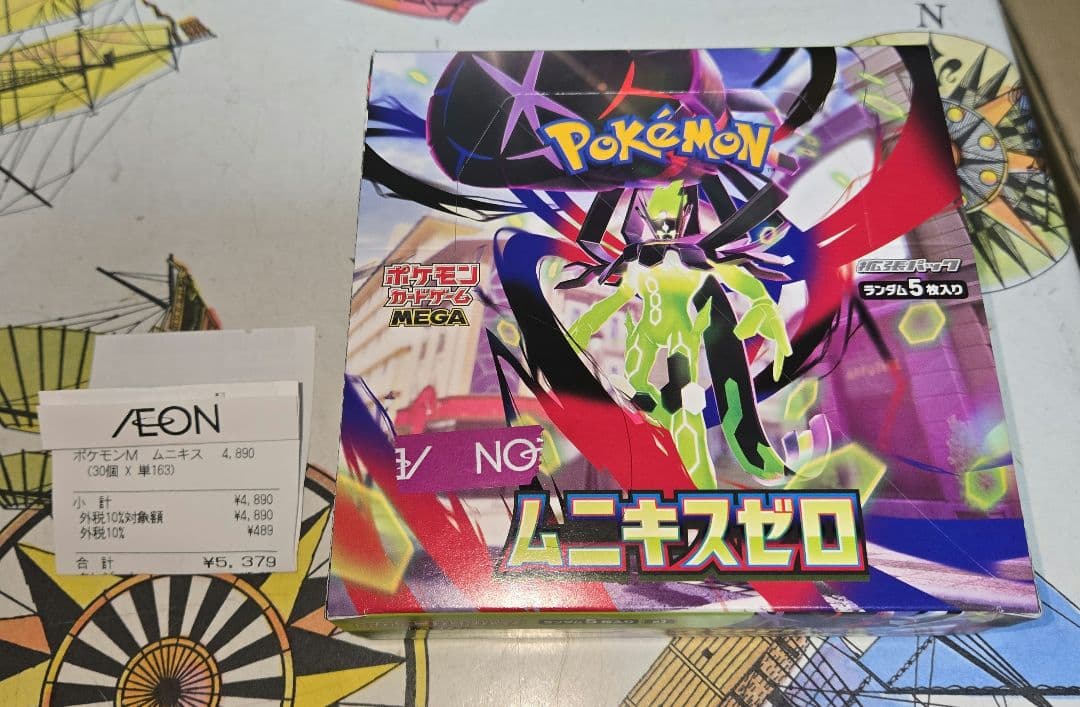 【未開封】ポケモンカードゲームMEGA ムニキスゼロ 2BOX シュリンク付き