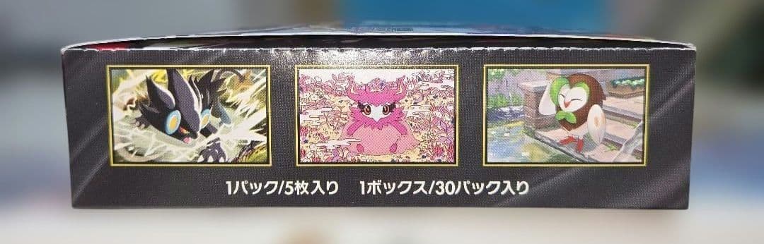 【未開封】ポケモンカードゲームMEGA ムニキスゼロ 2BOX シュリンク付き