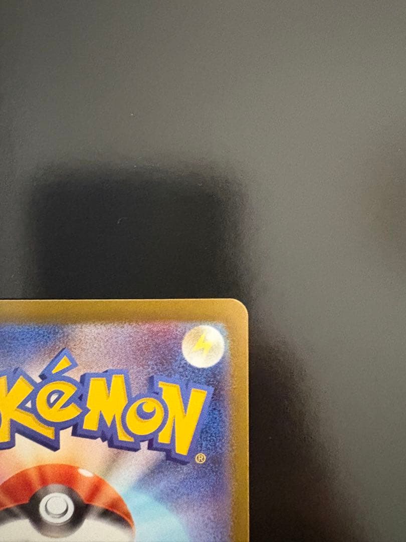 ポケモンカード メガリザードンXex MUR インフェルノX ポケカ