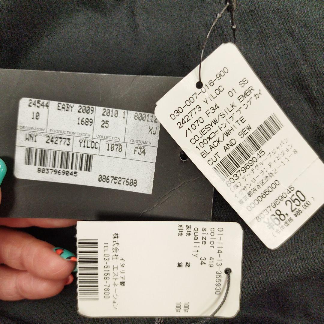 新品タグ付き Yves Saint Laurent ブラック タンクトップ 34