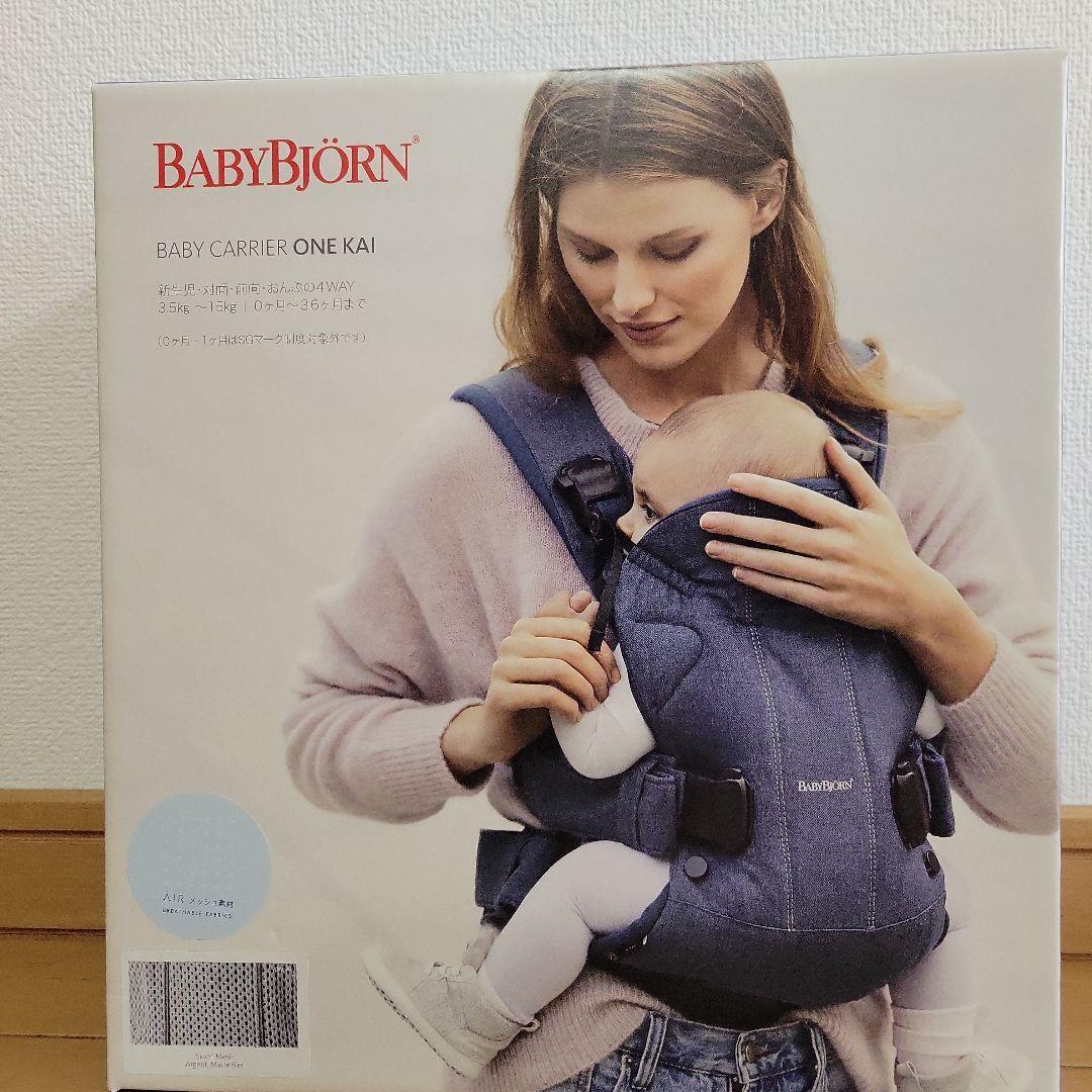ベビービョルン ベビーキャリア ONE KAI Air シルバー 楽天市場】数量限定SALE ベビービョルン ONE KAI Air ワン カイ エアー