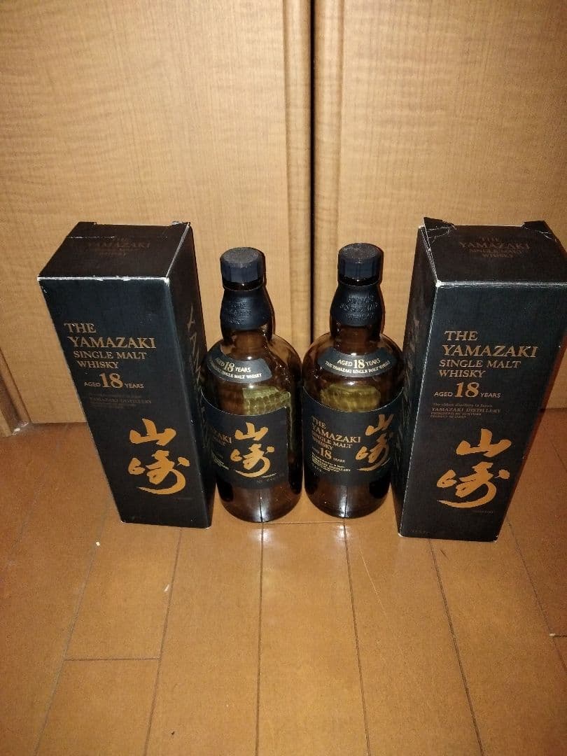 山崎18年空瓶2本空箱2個セット