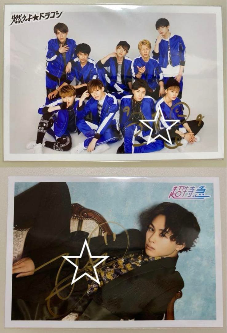 超特急 ユーキ 集合 連結 生写真