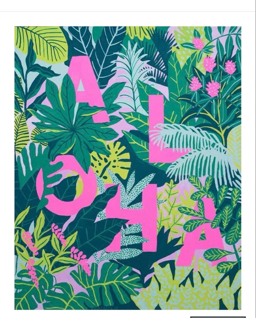 〈Kim Sielbeck 〉Plant Aloha アート