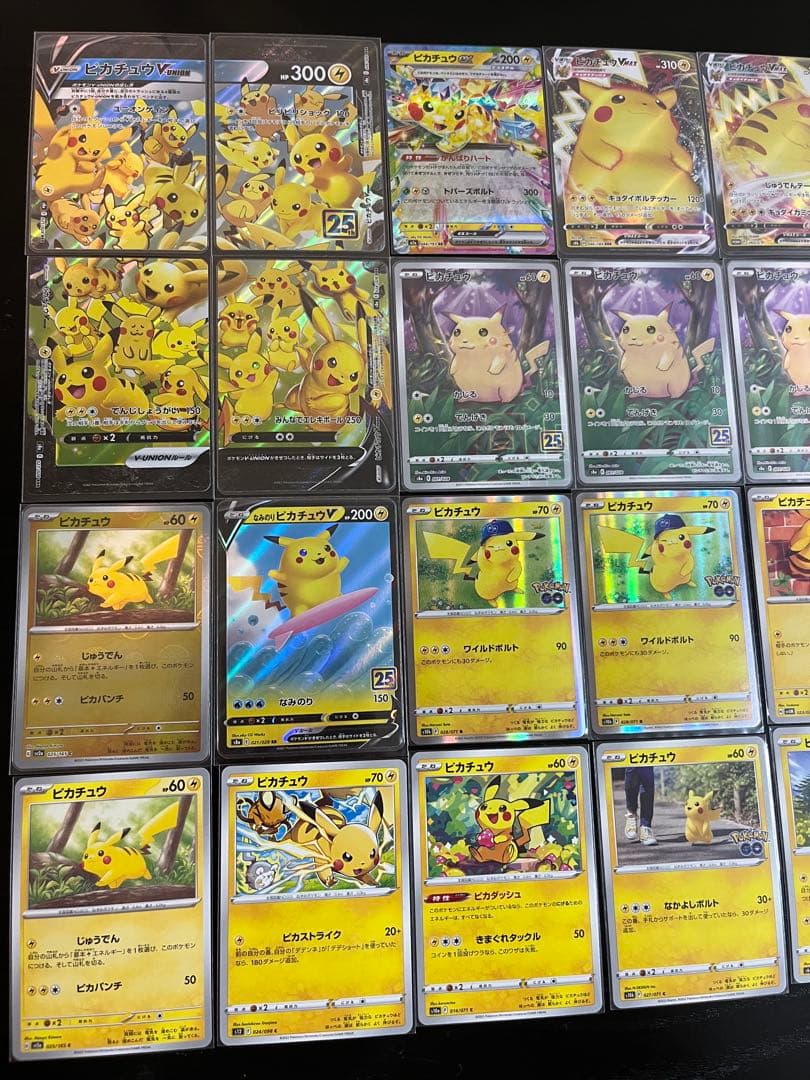 も*ん様 【高騰中】ポケモンカード　ピカチュウ　まとめ売り　ピチュー　25th