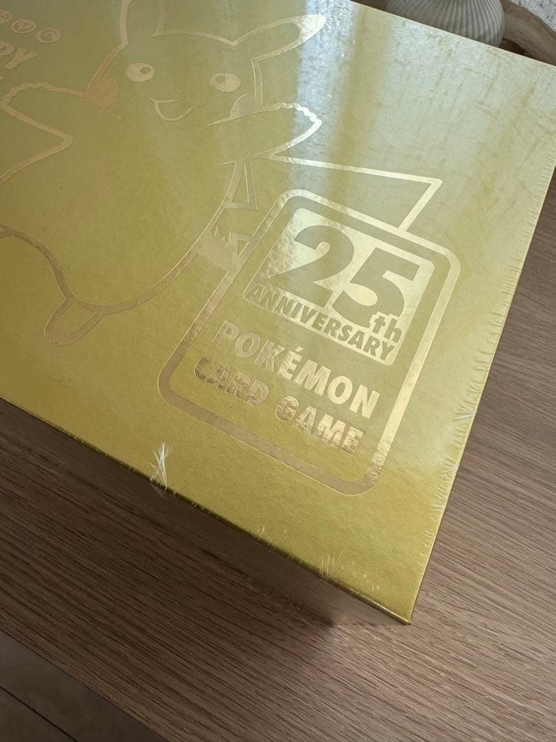 【新品未開封】ポケモンカードゲーム 25周年記念ゴールデンボックス【5258