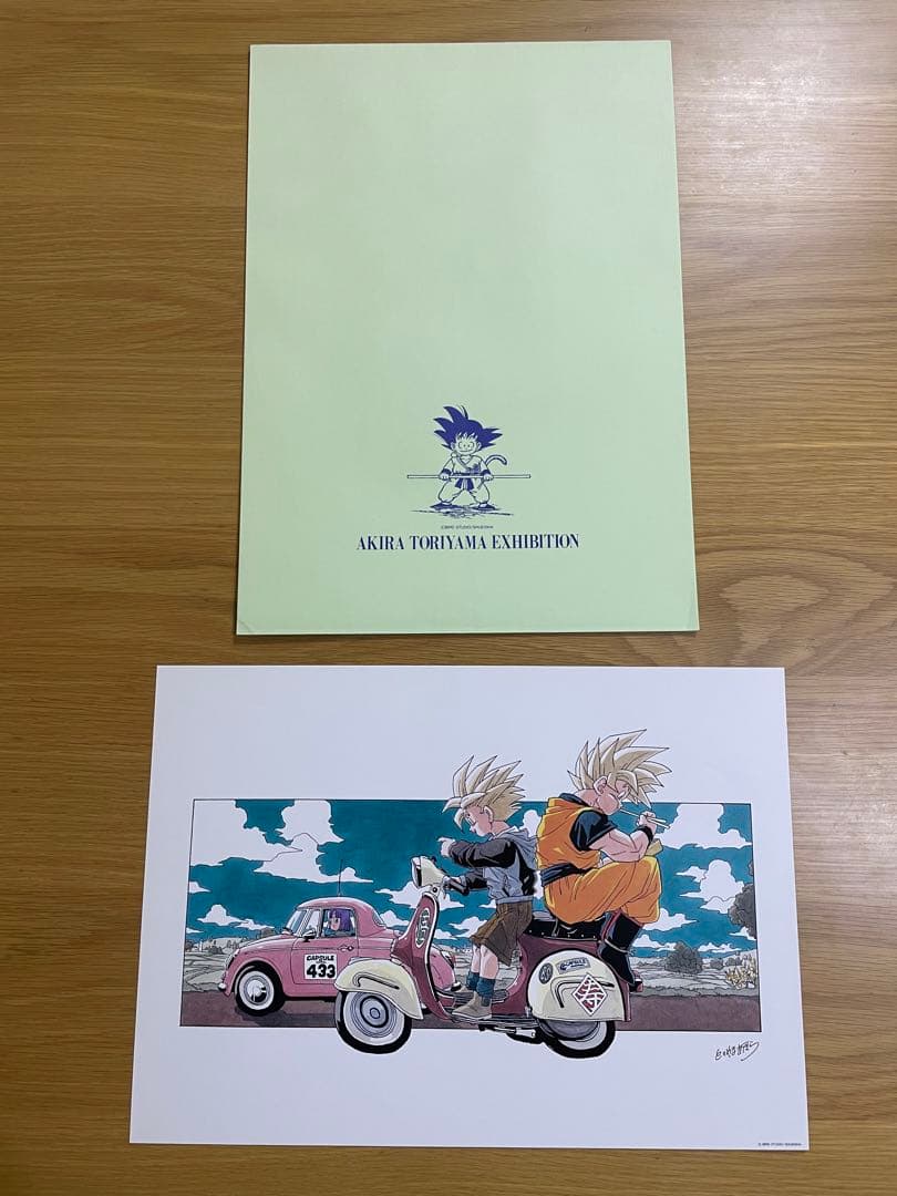 【当選品】鳥山明　ドラゴンボール　複製原画　1995年　鳥山明の世界展　サイン