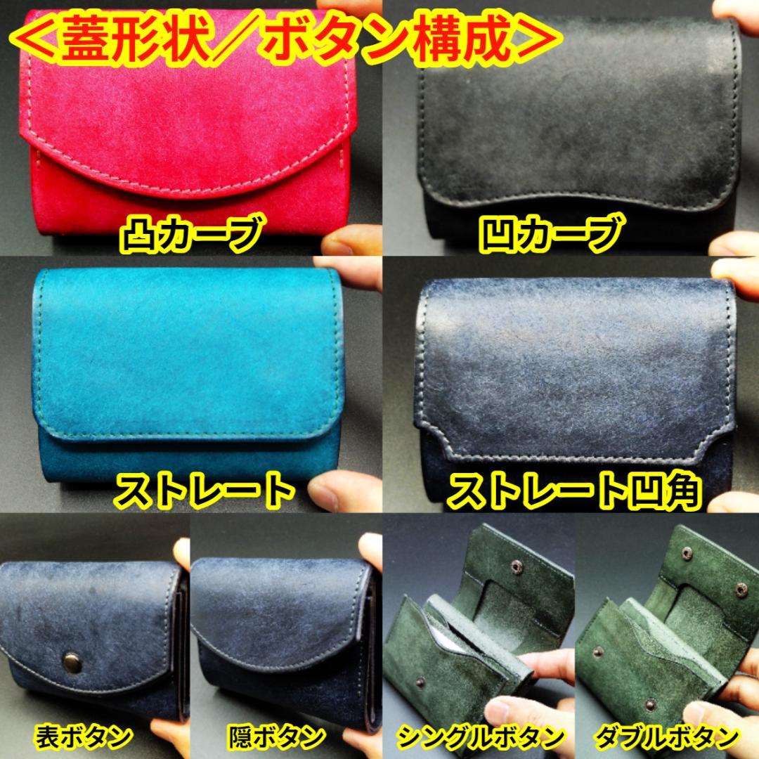 【飛郁月晴】ミニ財布（グリーン×ダークブラウン）【受注生産】