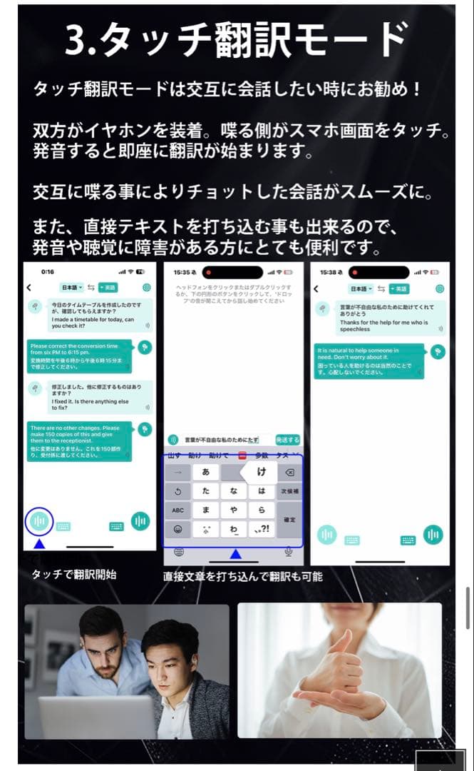 新品未使用 7days AI 翻訳機 ホワイト最終値下げ