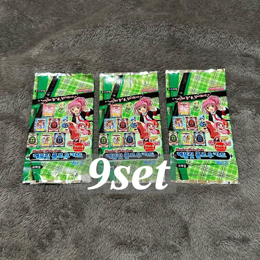 しゅごキャラ！アミュレットフローカード 韓国版 正規品 しゅごキャラ